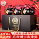白水杜康漢唐酒窖 V80 52度 500ml*6瓶 整箱裝 年貨送禮禮盒