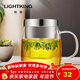 明尊（LIGHTKING）玻璃茶杯 帶過(guò)濾內膽辦公泡茶杯三件杯品茗杯玻璃茶具茶水分離杯 S-016B【500ml】