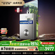 史密斯（A.O.SMITH）佳尼特燃氣熱水器16升家電 國家補貼 一級能效零冷水精鋼不銹鋼換熱器抗風(fēng)防凍TJ3 16L 1級能效零冷水