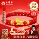 老鳳祥馬年本命年手鏈黃金馬上有錢(qián)女新款情人節生日情人節禮物送女朋友 京速達*馬上有錢(qián)紅瑪瑙手串 約0.8g【品牌禮盒】