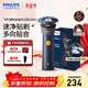 飛利浦（PHILIPS）電動(dòng)剃須刀旋風(fēng)系列刮胡刀 風(fēng)馳切剃6D浮動(dòng)刀頭 新年禮物送老公送男友 父親生日禮物情人節禮物 【6D刀頭】旋風(fēng)2系 S2882