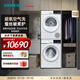 西門(mén)子（SIEMENS）洗烘套裝10公斤全自動(dòng)家用變頻滾筒洗衣機 超氧空氣洗 智能除漬 強效除螨 10公斤干衣機 羽絨服烘 WG54E1E00W+WQ53E2D00W 洗烘套裝