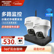 ?？低?00萬(wàn)像素 無(wú)線(xiàn)WIFI監控攝像頭 農村戶(hù)外360度全景 云臺旋轉手機遠程可對講AI人形偵測 K44H 2臺攝像頭套裝 64GB內存卡+無(wú)線(xiàn)錄像機