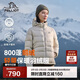 伯希和（Pelliot）[經(jīng)典2.0]800蓬鵝絨羽絨服女戶(hù)外保暖夾克男冬季外套124408282白M