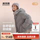 波司登（BOSIDENG）25新款羽絨服女短款90絨連帽時(shí)尚休閑氧氣系列保暖外套B250245242 太空銀灰8H05 S 160/84A 體重約110-125斤