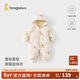 童泰（TONGTAI）嬰兒連體衣冬季夾棉寶寶衣服兒童連帽哈衣爬服外出服抱衣 黃色 66cm