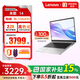聯(lián)想來(lái)酷Lecoo14英寸輕薄筆記本酷睿標壓i5-13420H  16G 1T 2.2K屏全金屬機身+游戲鼠標套裝1號店專(zhuān)供