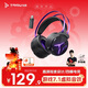 鈦度【全網(wǎng)熱銷(xiāo)】THS319極電 2.4G無(wú)線(xiàn)藍牙有線(xiàn) 7.1虛擬音效 四模頭戴式電腦耳機 吃雞三角洲行動(dòng) 黑紫
