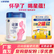 飛鶴孕產(chǎn)婦牛奶粉星蘊哺乳期媽媽奶0段700g