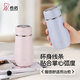 希諾（heenoor）保溫杯女士便攜304不銹鋼創(chuàng  )意水杯迷你高顏值可愛(ài)杯子時(shí)尚茶杯 【限定款·全新配色】暮云粉300ml