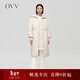 OVV秋冬熱賣(mài)女裝拼接收腰長(cháng)款白鵝絨羽絨服 米白（凈色）A3 S