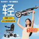 BURIRY電動(dòng)輪椅老人全自動(dòng)輕便可折疊旅行上飛機專(zhuān)用智能代步車(chē)S500-6 標準款丨續航20里/6AH鋰電/有刷