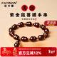 FACAMAN高品質(zhì)天然紫金鼠手串女款文玩實(shí)心菩提原籽老料招財轉運珠手把件 紫金鼠菩提手串【包漿款】