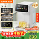 蘇泊爾（SUPOR）即熱式飲水機 便攜泡奶燒水壺1S速熱3秒出水家用臺式一體免安裝電水壺沖茶泡奶年會(huì )采購S(chǎng)W-JR30T09