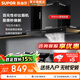 蘇泊爾（SUPOR）抽油煙機家用19m3大吸力抽油煙機家用易清潔歐式抽油煙機頂吸經(jīng)典按鍵操控吸油煙機排煙機DT10 【性?xún)r(jià)】19立方+廣域攏煙