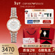 EMPORIO ARMANI手表女滿(mǎn)天星石英時(shí)尚鑲鉆女士腕表生日禮物送女友AR1926