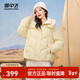雪中飛新款元氣百搭時(shí)尚減齡女士短款連帽羽絨服保暖防寒大氣休閑 米黃色|7732 160/84A