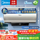 美的（Midea）電熱水器80升 一級能效家用大水量?jì)λ?2200W功率節能省電加長(cháng)防電墻安全速熱 熱水器
