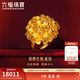 六福珠寶囍愛(ài)系列足金錦繡佳緣金繡球花黃金戒指婚嫁禮 計價(jià) 020796RA 12.40克(含工費1711元)