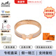 愛(ài)馬仕（HERMES）手鐲新款合金琺瑯窄款經(jīng)典H扣手鐲男女同款新年送禮 奶茶玫瑰金色-O19 PM