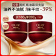 玉蘭油（OLAY）全新超紅瓶油霜精華油面霜50g*2抗皺緊致晚霜修護干皮新年禮物女