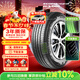 普利司通（Bridgestone）汽車(chē)輪胎 225/55R18 98V H/L001原配君威適配GL8森林人標致5008