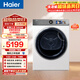 海爾（Haier）云溪 熱泵全自動(dòng)滾筒烘干機烘衣服干衣機白色10KG 變頻高溫除菌 家電補貼自營(yíng) HGY100-F386WU1