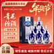汾酒青花20 53度清香型白酒 請客送禮宴會(huì )佳品 53度 500mL 6瓶 青花20 整箱