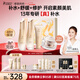 袋鼠媽媽準孕婦護膚品專(zhuān)用小麥潔水乳素顏霜秋冬滋潤提氣色送媽媽禮盒套裝