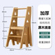 RSRDDY【3903人收藏】全實(shí)木家用加高可折疊梯凳子兩用松木多功能人字梯 (松木)清漆款