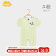 Aengbay昂貝莫代爾嬰兒連體衣短袖長(cháng)褲哈衣長(cháng)褲爬服新生兒衣服夏薄款 綠色 90cm