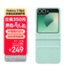 三星Samsung Galaxy Z Flip6/Flip7 FE 原裝環(huán)保生態(tài)皮保護殼 手機套 原廠(chǎng)手機殼 多功能保護套 淺綠色
