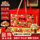 三只松鼠堅果禮盒41袋5888g零食大禮包松子開(kāi)心果夏威夷新年春節年貨禮盒