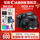 佳能r10 微單相機 輕量小型 APS-C畫(huà)幅 eos r10 高速連拍 踏青 vlog數碼照相機 R10 18-150+RF50 1.8【雙鏡頭套】 套餐一【升級128G內存卡~送599攝影大禮包】