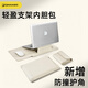 晴熙電腦內膽包平板收納包保護套適用華為matebook14蘋(píng)果macbookair15 杏仁白+電源包-無(wú)磁熱壓穩固支架+可當鼠標墊+防撞護角 可收納13.6-14-14.2英寸電腦