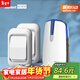 海得曼（advent）E-581P 夜燈款無(wú)線(xiàn)門(mén)鈴家用無(wú)線(xiàn)老人呼叫器 （二按鍵一響鈴）