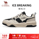駱駝（CAMEL）破冰2.0運動(dòng)男鞋休閑耐磨低幫板鞋子 X14C09L7639S 淺米白/黑 42