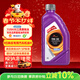 愛(ài)思開(kāi)（SK） 超級全合成機油ECO 5W30汽機油SP級1L國4/5/6馬自達豐本田日產(chǎn)等