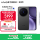 vivo X300 Pro 蔡司2億APO超級長(cháng)焦 藍圖自研影像雙芯 5年持久流暢OriginOS 6 直屏拍照手機 新品 國補 純粹黑 16GB+512GB 官方標配