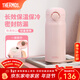 膳魔師（THERMOS）不銹鋼保溫杯大容量男女士?jì)和銛y水杯生日新年禮物團購定制JNR 初桃粉 350ml
