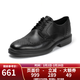 愛(ài)步（ECCO）Lisbon系列  里斯男款戶(hù)外正裝商務(wù)布洛克鞋牛皮鞋面低幫鞋 622164-黑色 42