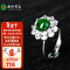七彩云南翡翠A貨陽(yáng)綠戒指S925銀鑲活圈口女款送女友送媽媽禮物 翡翠戒指