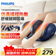 飛利浦（PHILIPS）腿部按摩儀足部按摩器全自動(dòng)揉捏熱敷舒緩酸痛儀送長(cháng)輩新年禮物