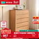 林氏家居北歐簡(jiǎn)約五斗柜收納柜客廳原木風(fēng)儲物柜子林氏木業(yè)可選OU1E 【0.93*1.06米】原木色六斗柜