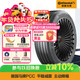 馬牌（Continental）汽車(chē)輪胎 235/60R18 107V XL FR PCC 原配比亞迪騰勢D9