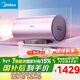 美的（Midea）TECH活水電熱水器80升3200W變頻速熱9重過(guò)濾終身鎂棒免更換以舊換新國家補貼F8032-RW7(HE)