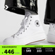 匡威（Converse）官方 All Star Move女高幫云朵厚底鞋小白鞋568498C 568498C/白色 36.5