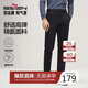 柒牌【錦氨高彈】直筒休閑褲男春秋季商務(wù)通勤彈力修身長(cháng)褲
