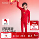 巴拉巴拉童裝兒童內衣套裝男童2026新款春秋季秋衣秋褲紅色睡衣新年季舒適