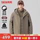 鴨鴨（YAYA）【鵝絨一衣五穿】三合一羽絨服男冬季可脫卸內膽沖鋒羽絨外套 卡其色【鵝絨可脫卸內膽】 4XL (195) 【180-200斤】